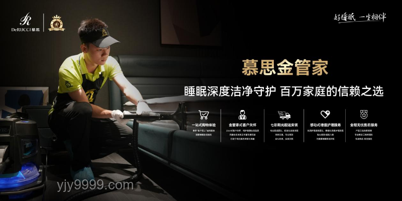 慕思金管家除螨，刷新世界纪录的家居清洁之旅✨